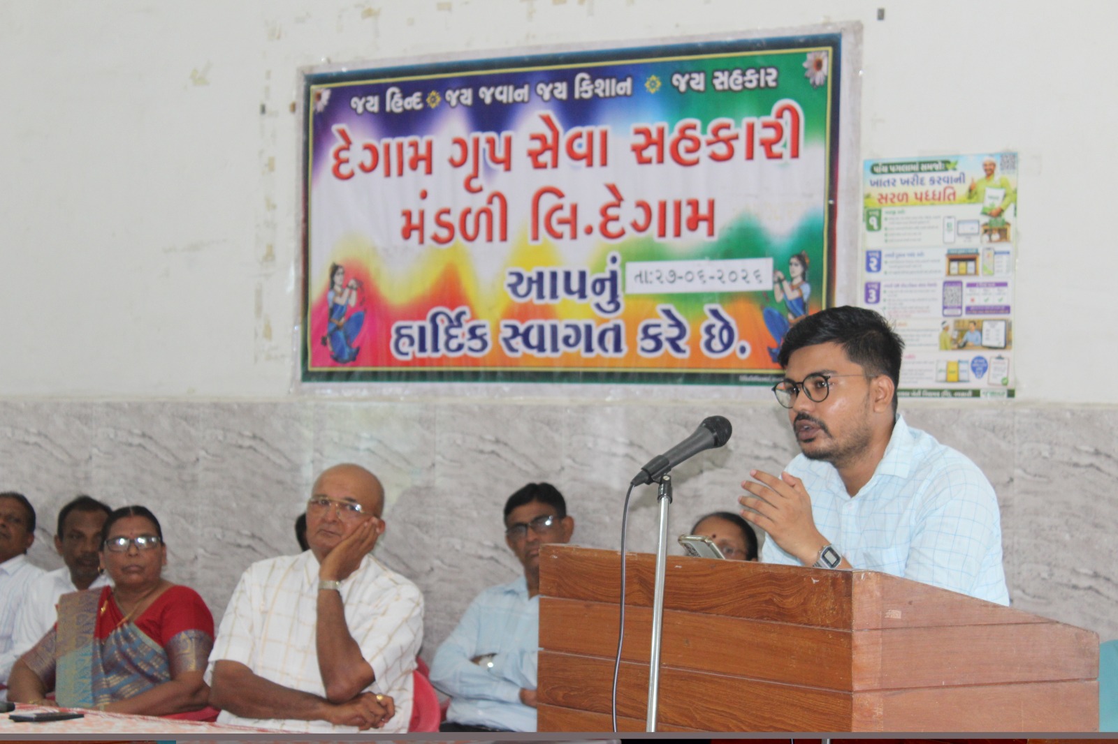 Meeting Image 18